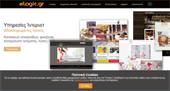 Desktop Screenshot of elogic.gr