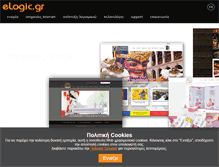 Tablet Screenshot of elogic.gr