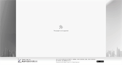 Desktop Screenshot of elogic.com.tw
