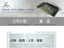 Tablet Screenshot of elogic.com.tw